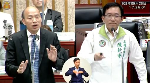 陈致中,韩国瑜,高雄市议会,请假,总统