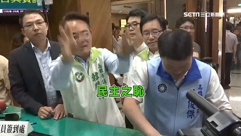 質詢韓國瑜得抽籤！綠委齊批「荒謬」