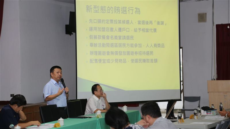 總統立委大選在即　金山警分局查賄選