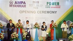 貿協在仰光辦汽機車零配件展外貿協會在仰光舉辦第7屆的「緬甸國際汽機車暨零配件展」和「緬甸國際電機電子暨電力設備展」，開幕儀式26日上午在仰光會展中心登場。中央社記者呂欣憓仰光攝  108年9月26日