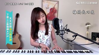 蔡佩軒翻唱《說好不哭》網友聽完哭了