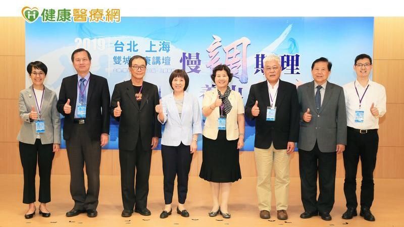 對決糖尿病心臟病癌症　名醫談新知