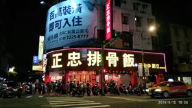正忠排骨飯,台北,永和,PTT　圖／翻攝自PTT