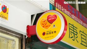 彩券行(陳弋攝影)
