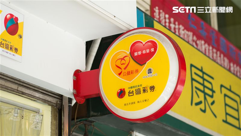 三注頭獎在同間彩券行？網曝內行玩法