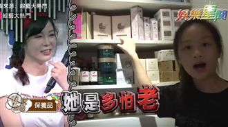 國華妻揮霍敗不停 小四女轟：多怕老