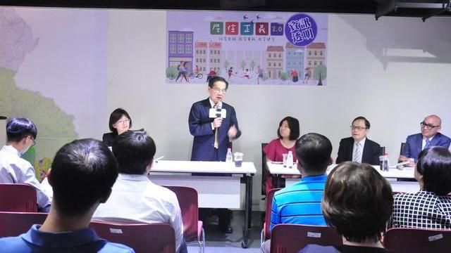 北市「實價登錄精進與展望座談會」