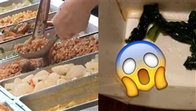 圖／翻攝自爆怨公社,便當有青蛙