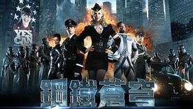 鋼鐵蒼穹 暗光鳥提供