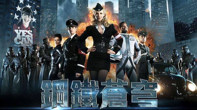 預告片概念太狂！網友掏錢求早點上映