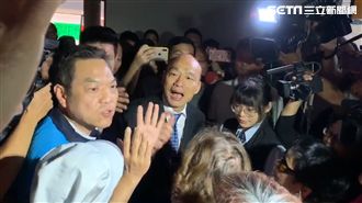 凍蒜！扯..議會變韓國瑜粉絲見面會