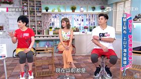 婆媳當家－腰痠背痛（圖／婆媳當家Youtube)