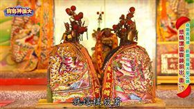 寶島神很大－感情出現裂痕該怎麼辦？專科神明替你指點迷津！（節目截圖）