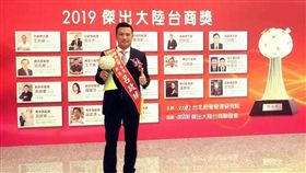 成功外銷台灣農產　呂政璋獲2019傑出臺商和兩岸貢獻獎
