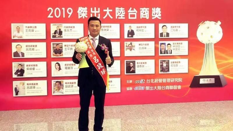 台金聯施俊吉擋人財路說發酵　呂政璋請辭