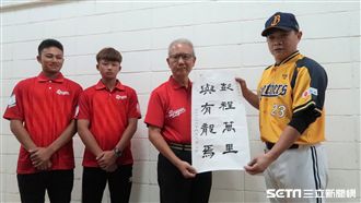 中職／訪問彭政閔　魏應充題字有玄機