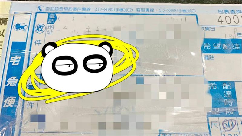 收件人亂寫　宅配笑：見到媽祖婆了