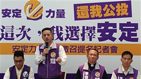 安定力量,孫繼正（圖／安定力量提供）