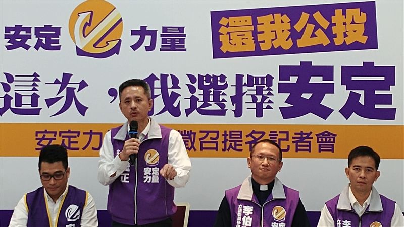 安定力量揮軍國會！爭取指派教育部長