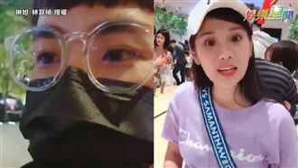 琳妲弄丟手機　林進霸氣秒送愛瘋11