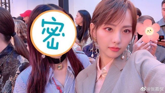 最美順嬪受詛咒！遭同框女星網路霸凌