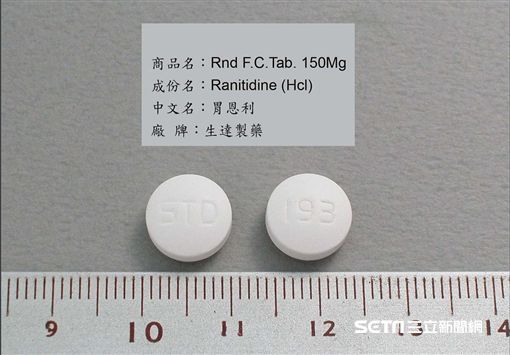 「含致癌成分」　胃藥回收名單曝光！