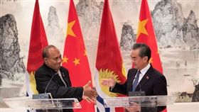 中國、吉里巴斯正式復交。（圖／翻攝自中國外交部）