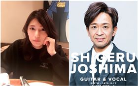 城島茂,菊池梨沙（圖／翻攝自TOKIO官網、推特）