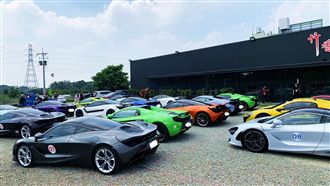 揪團朝聖！35輛麥拉倫現身甕仔雞店