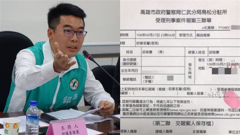 韓粉學不乖又被告？邱俊憲怒秀三聯單