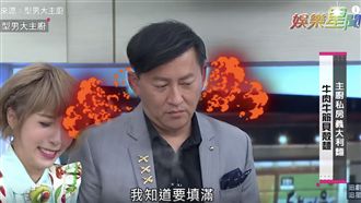 詹姆士錄影現場爆走？轟女星滾回家