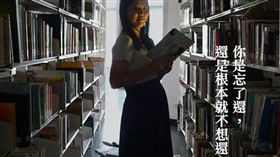 新北市立圖書館（臉書）