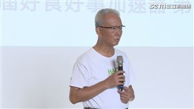 好食好事基金會，捐助人魏應充