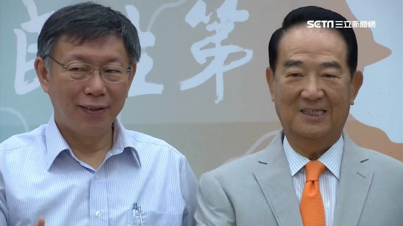 宋楚瑜這句洩橘白合破局？柯P這樣說
