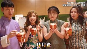 韓妞體驗台灣月老文化　網紅帶路幫求姻緣！