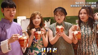 韓妞體驗拜月老　網紅帶路幫求姻緣