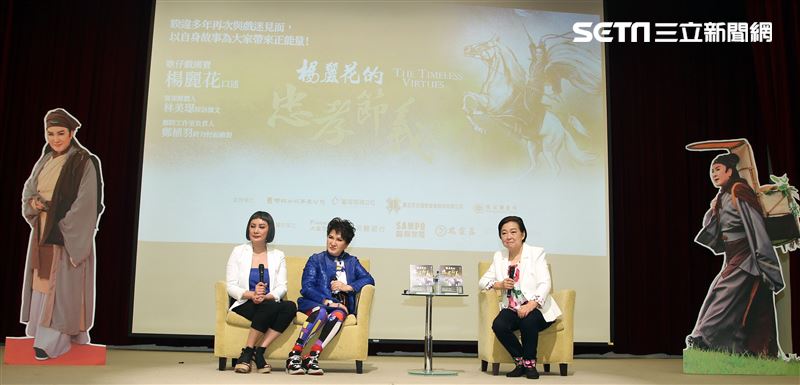 楊麗花新書發表會，女弟子陳亞蘭站台。（記者邱榮吉/攝影）