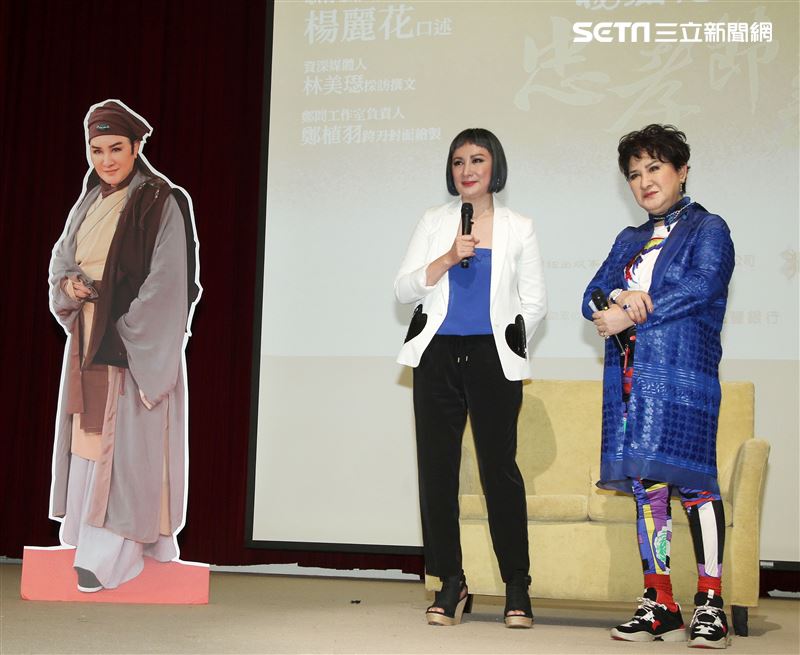 楊麗花新書發表會，女弟子陳亞蘭站台。（記者邱榮吉/攝影）