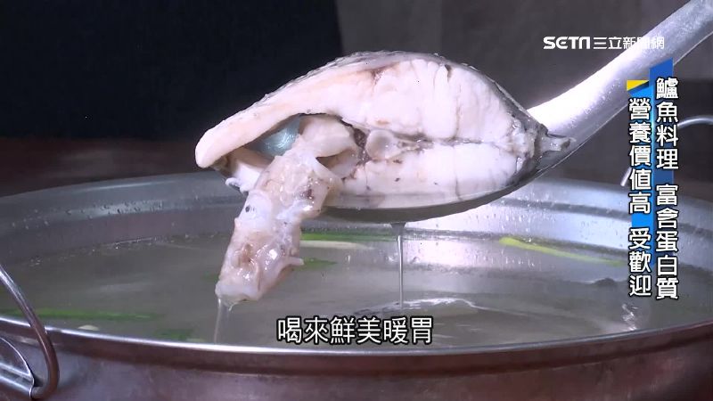 鱸魚用煎的難吃？老饕竟讚：贏過煮湯