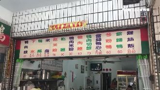 每日工作逾14小時！兒女控店家血汗