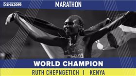 ▲肯亞切普格蒂奇在女子馬拉松摘金。（圖／取自IAAF推特）