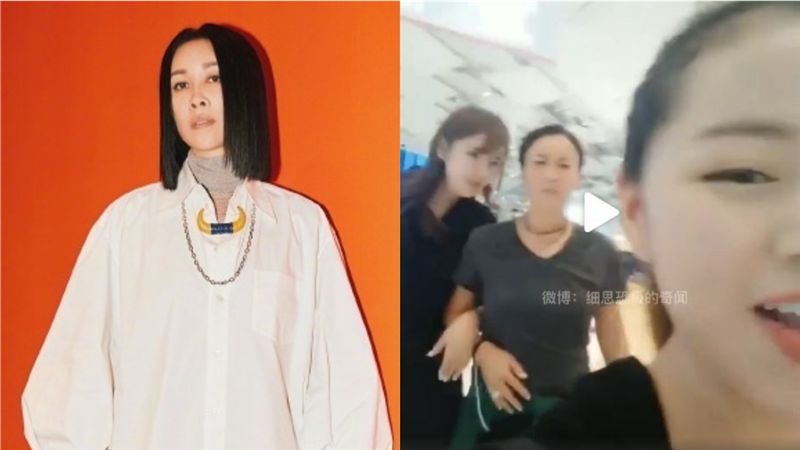 不爽逛街被偷拍　網曝那英疑踹人惹議