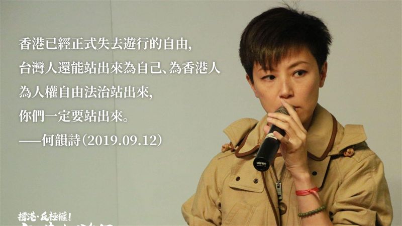 何韻詩將到場！台港大遊行今下午登場