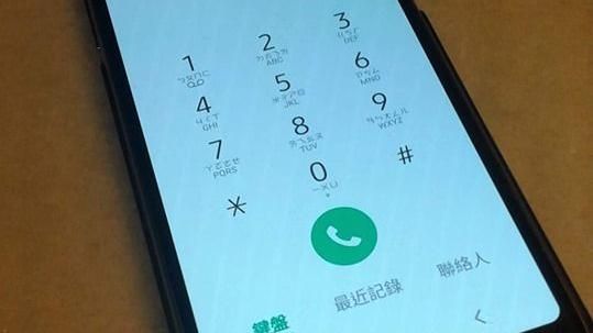 新兵安全回報！下一秒急道歉掛電話
