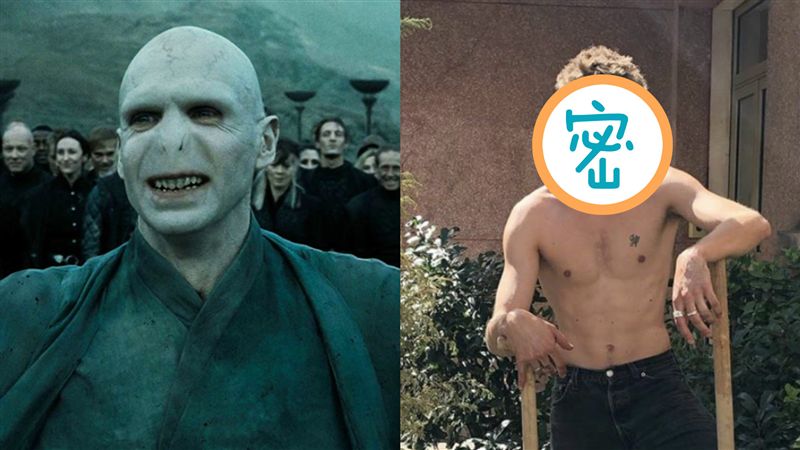 歷代顏值最高！法國男神接演佛地魔