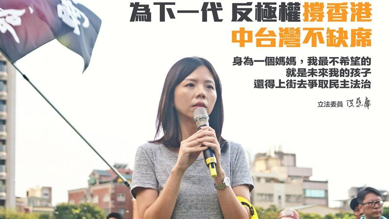洪慈庸：別讓孩子未來得上街爭取民主
