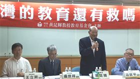 黃昆輝教授教育基金會29日舉行「台灣的教育還有救嗎？」焦點座談會，邀請學者專家與會，指出台灣教育存在3大問題，讓人擔心若持續下去，恐影響經濟發展，造成國家競爭力下滑。中央社記者許秩維攝　108年9月29日