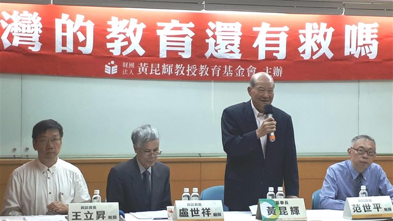 教團憂教育品質平庸化　恐影響競爭力