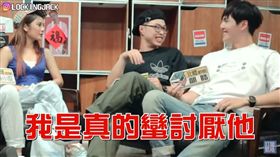 大學生了沒,爆料,HIGH咖,許凱皓／YouTube