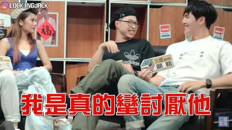 爆神級人物討厭事蹟　網聽線索全猜到